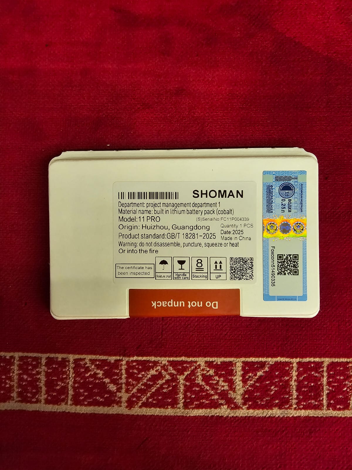 Shoman Battery - 11 P