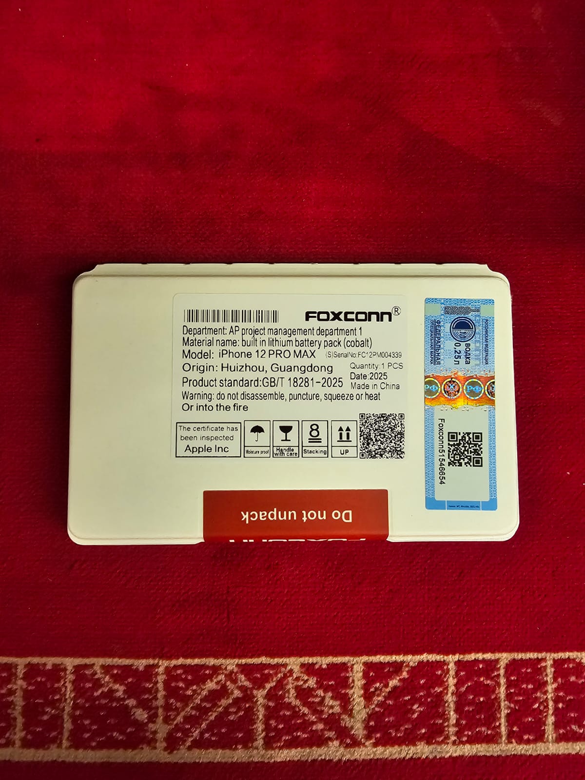 Shoman Battery - 12 pm