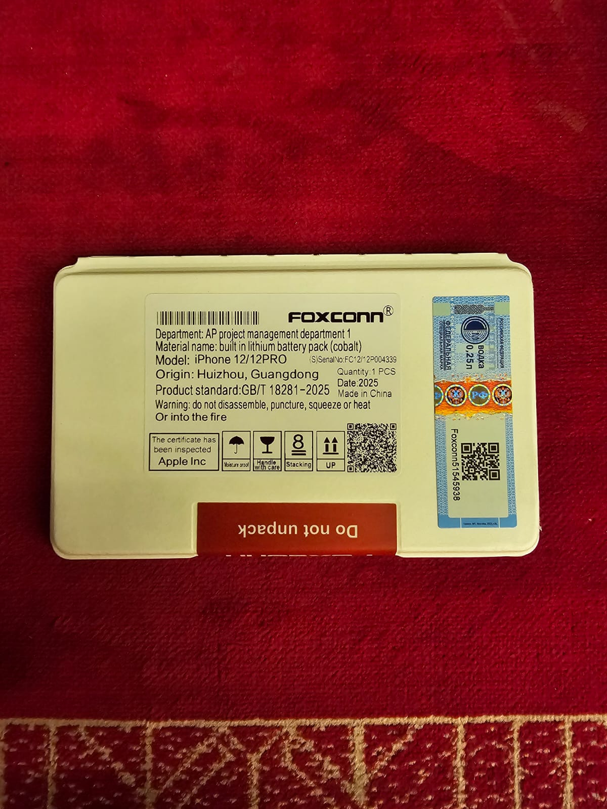 Shoman Battery - 12 . 12p