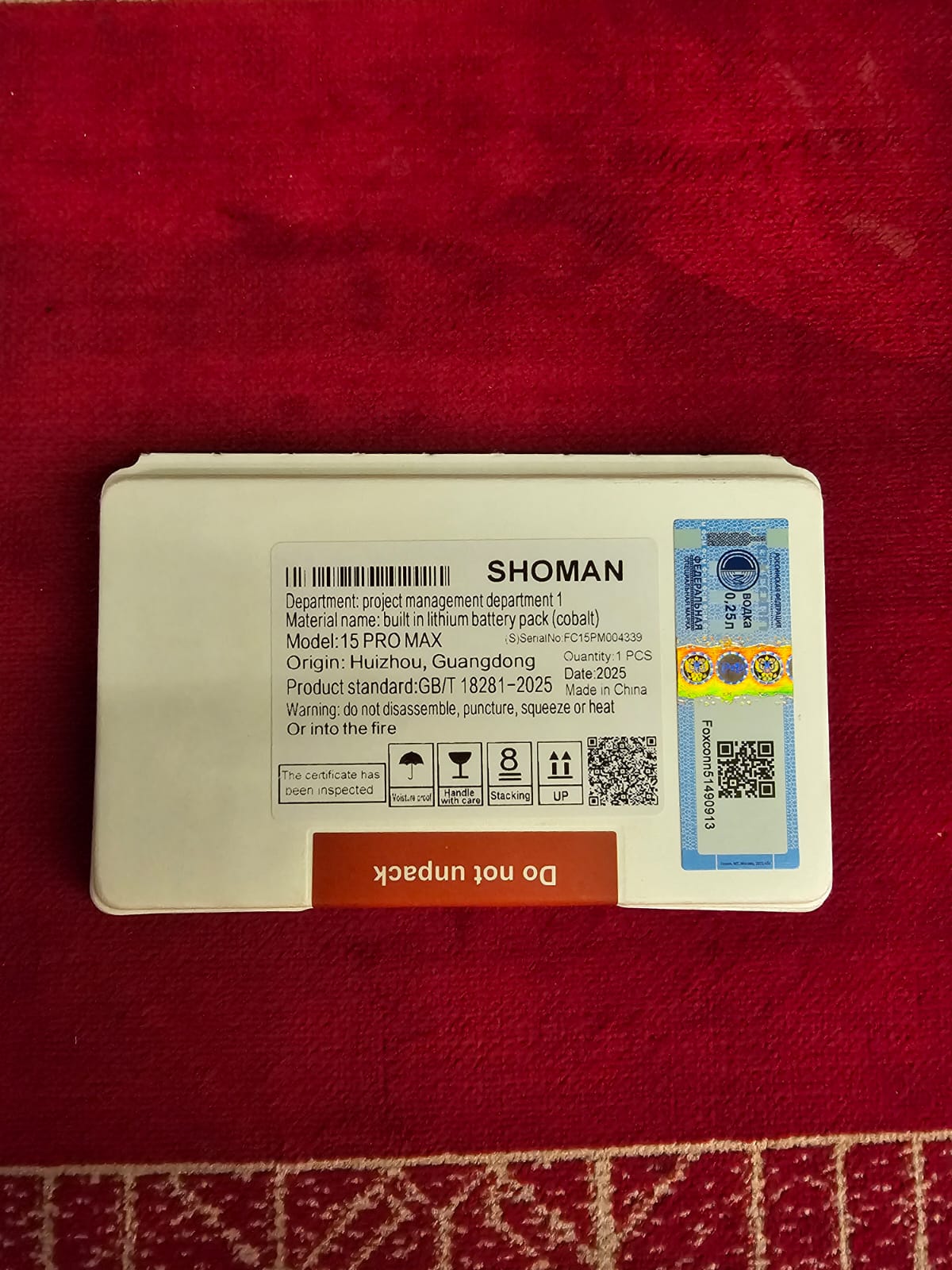 Shoman Battery - 15 PM