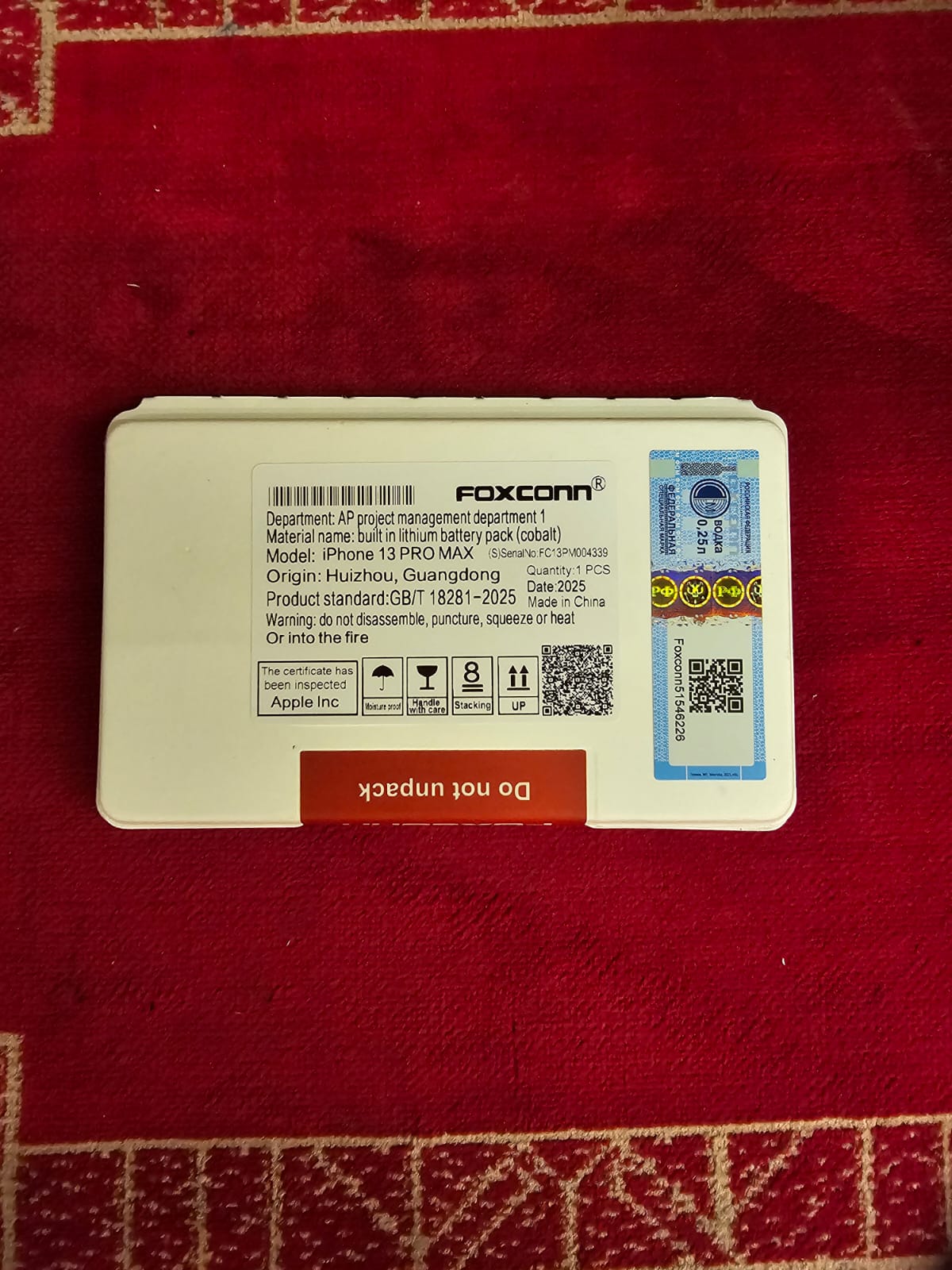 Shoman Battery - 13 pm